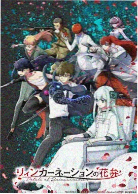 墨色山河 国漫精品漫画封面