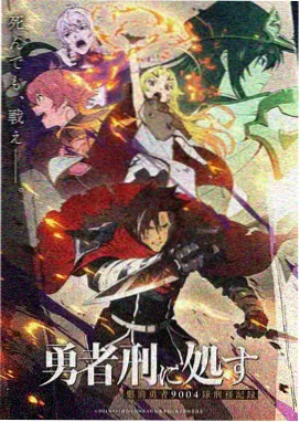 深海回声 榜单缩略图